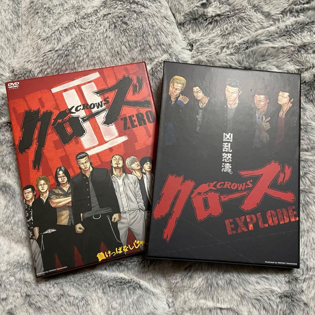 クローズZERO Ⅱ/クローズEXPLODE dvdセット - メルカリ