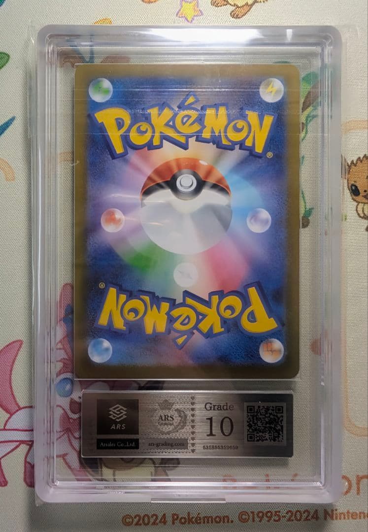 ARS10】ヒバニー AR仕様 スタートデッキ100 バトルコレクション - メルカリ