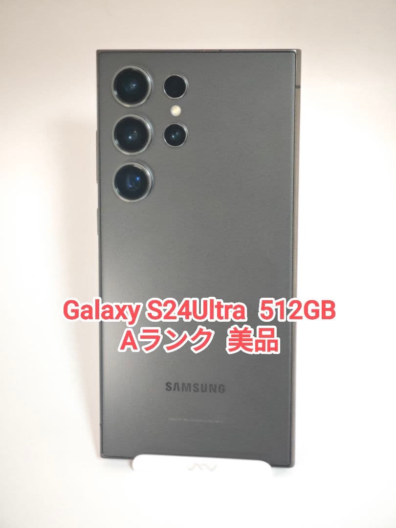 【Aランク】Galaxy S24Ultra 512GB 韓国版チタニウムブラック 美品】Galaxy S24Ultra 512GB チタニウムブラック 韓国版｜Yahoo
