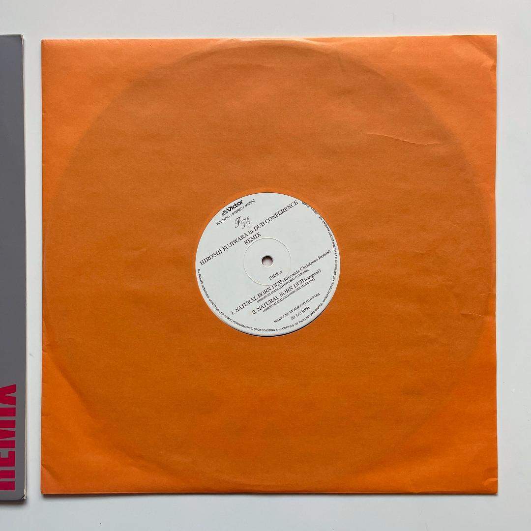 稀少 12インチレコード 藤原ヒロシ Dub Conference Remix - メルカリ