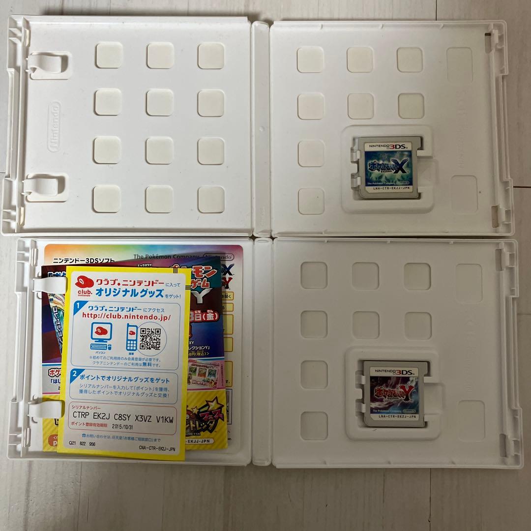 中古最安値】Nintendo 3DSソフト ポケモンXY お値下げ不可 - メルカリ