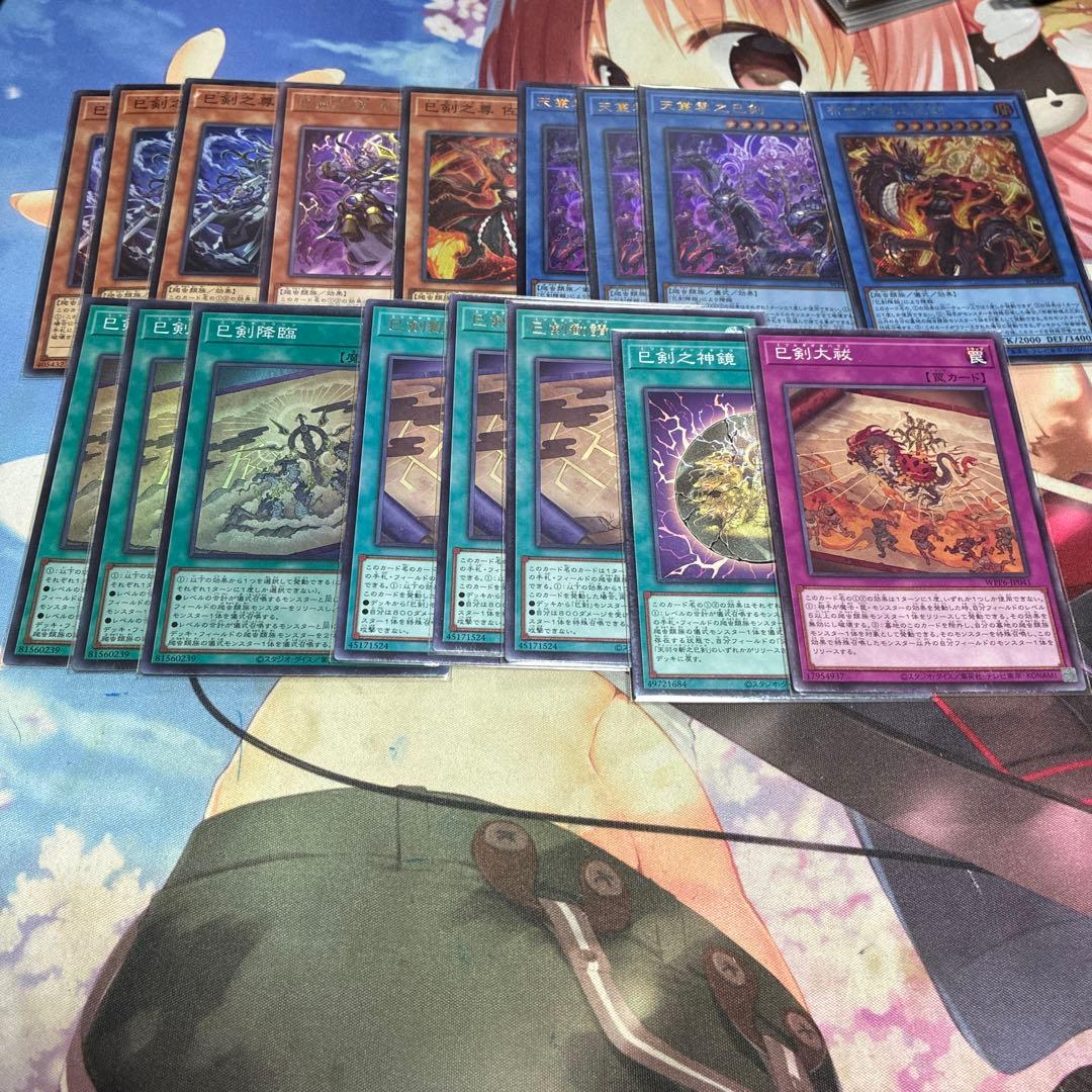 巳剣 ミツルギ デッキパーツ - メルカリ