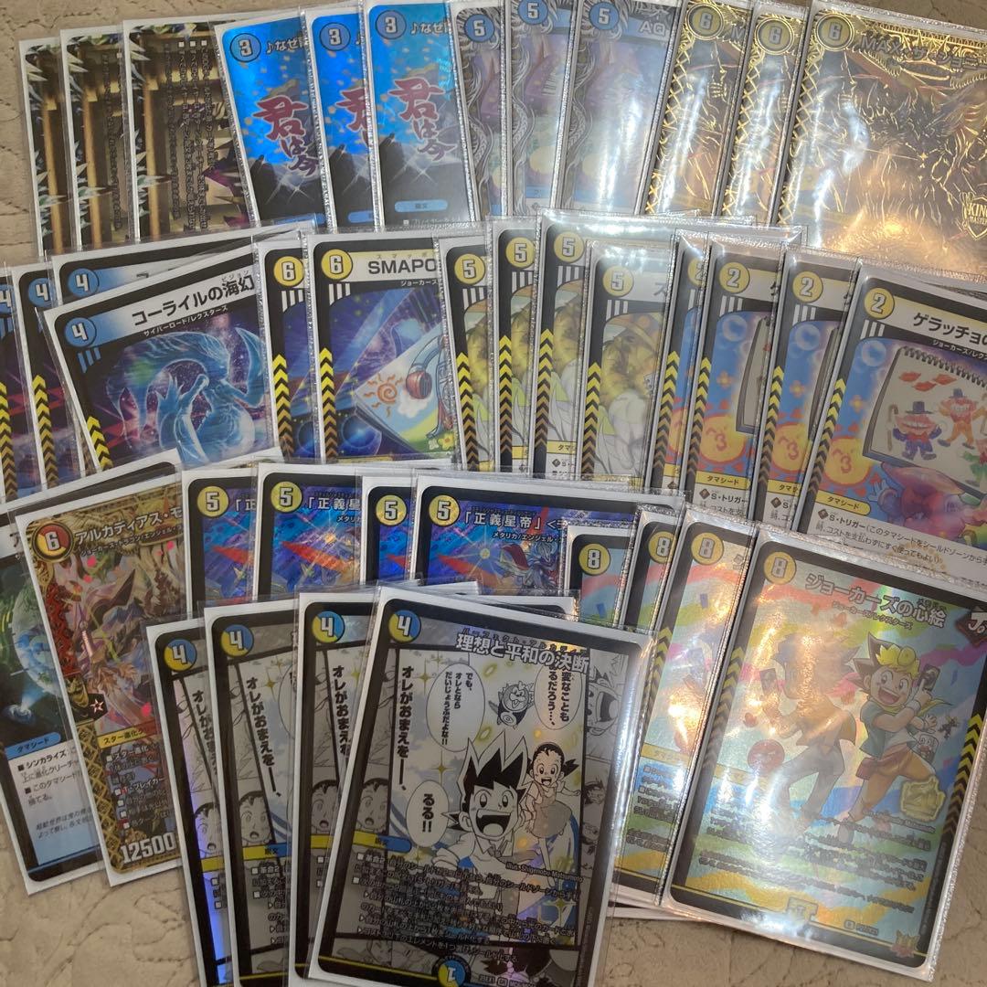 メルカリ便】微高レート青白ライオネル デッキ デュエル・マスターズ