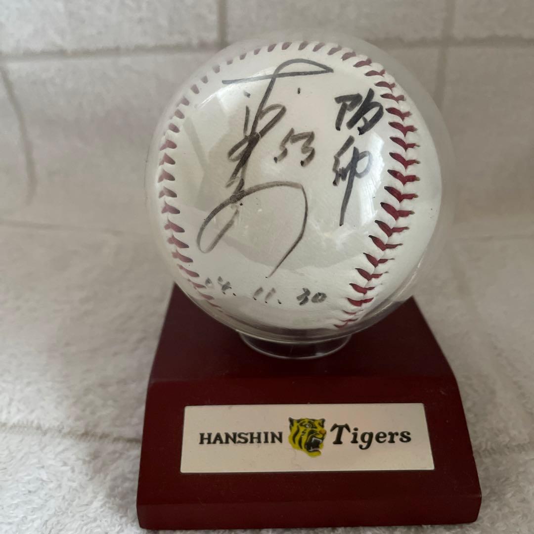 赤星憲広元選手 サインボール 直筆 - メルカリ