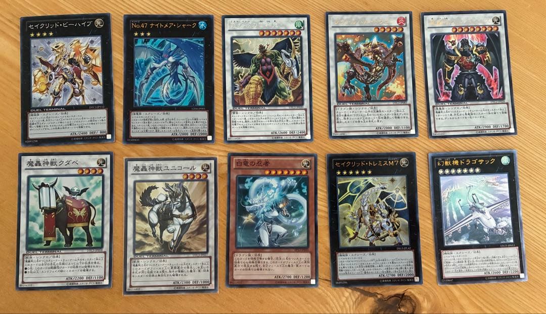 ⑤遊戯王 まとめ売り 10枚セット - メルカリ