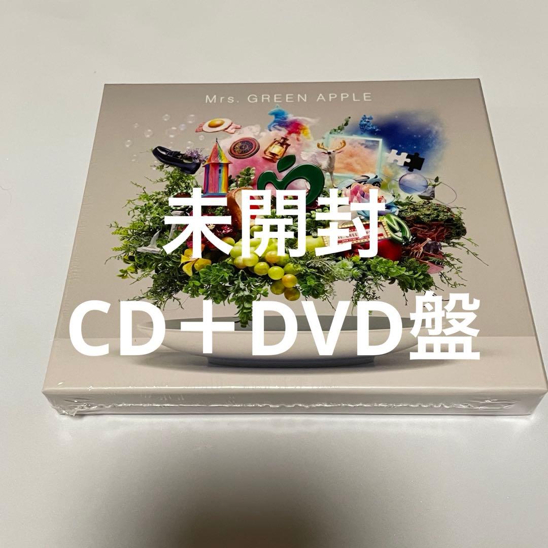 未開封 Mrs.GREEN APPLE ベストアルバム10 CD＋DVD - メルカリ