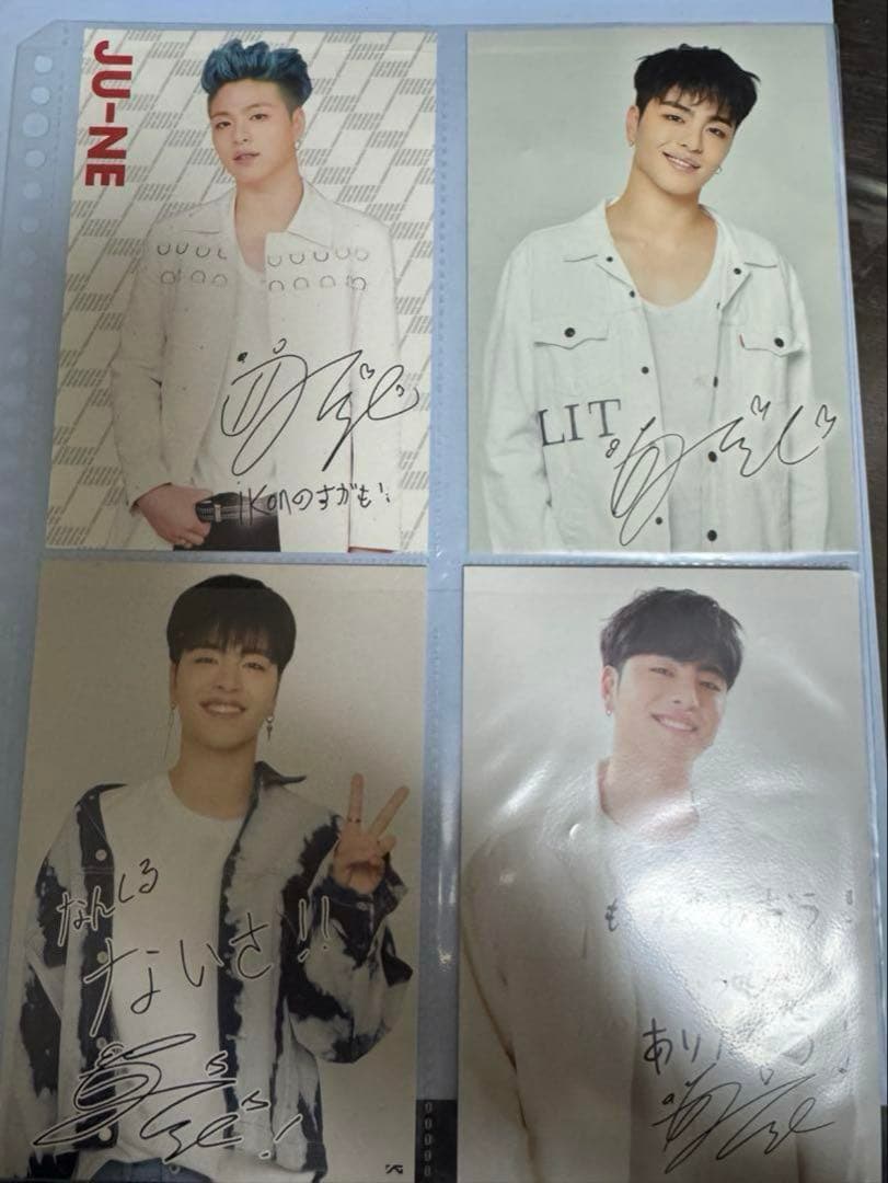 iKON まとめ売り ジュネ ペン卒 - メルカリ