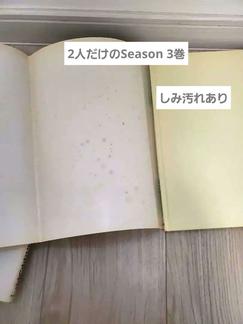 わたせせいぞう 全巻セット 計20巻