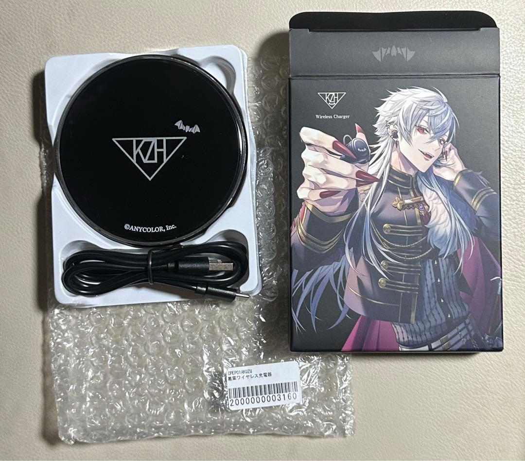 葛葉ワイヤレスイヤホン充電器