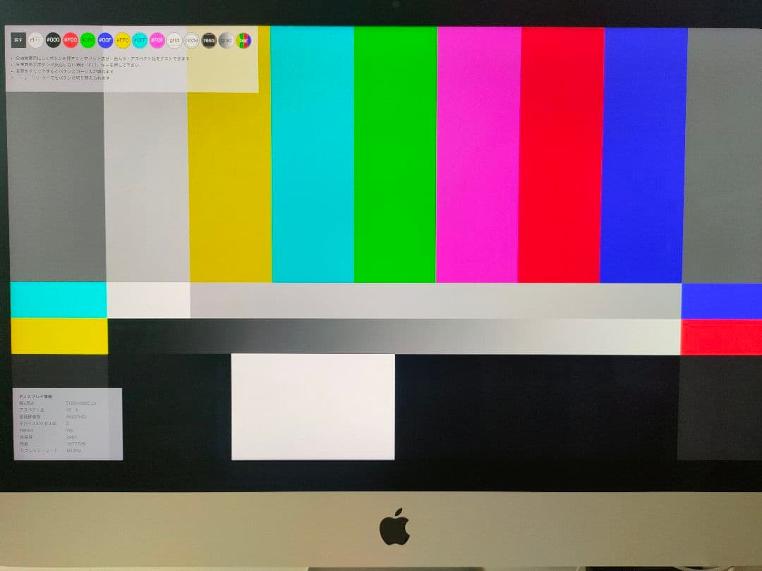 Macデスクトップ Apple iMac2017 16GB 1.5GBSSD Corei5