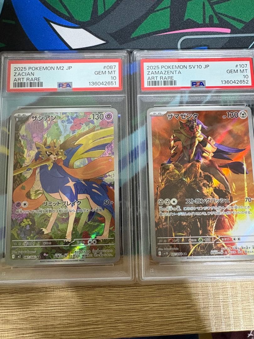 PSA10 連番】ザシアン ザマゼンタ AR - メルカリ