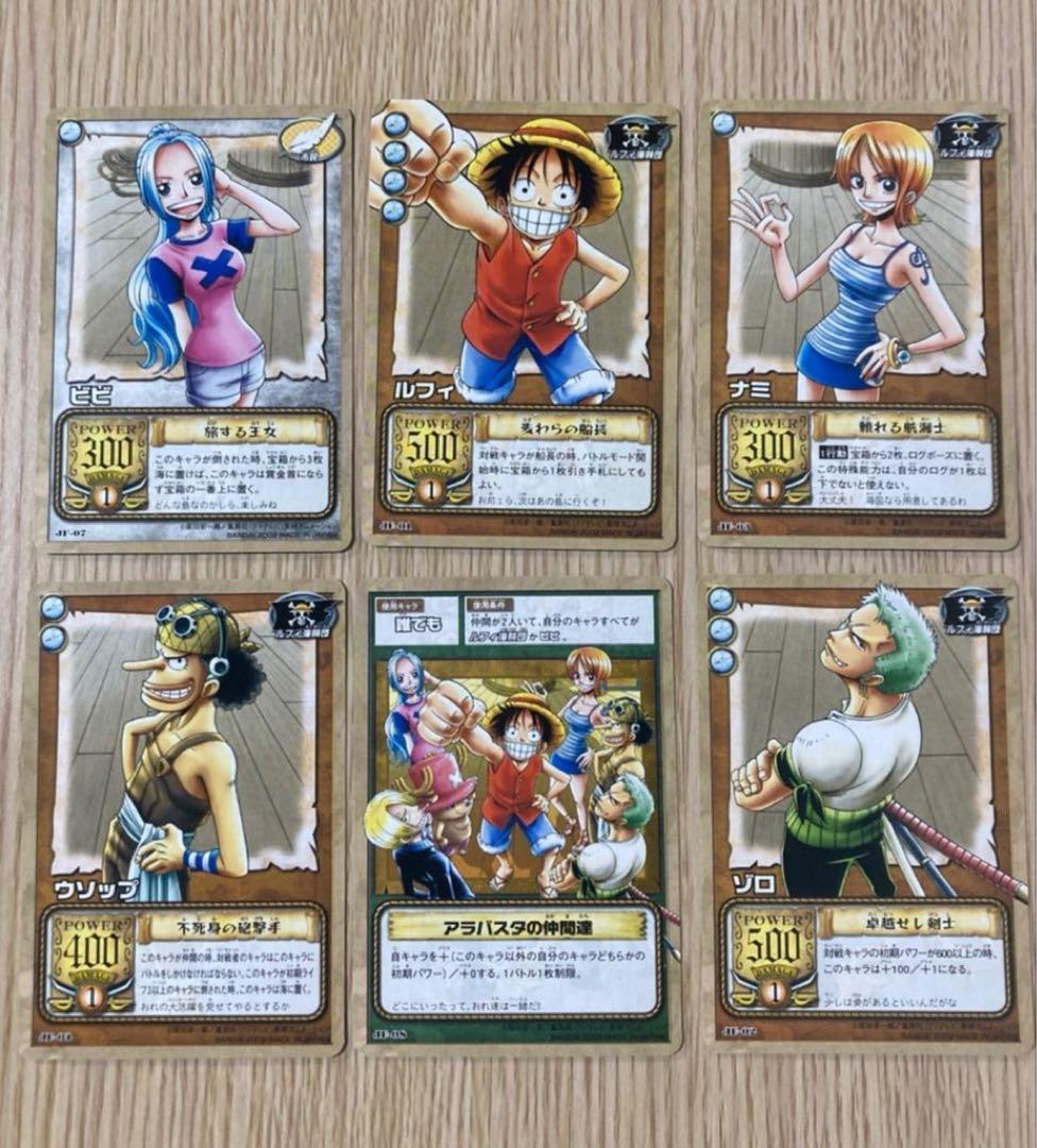 ワンピース カードダス ハイパーバトル ジャンプフェスタ 限定