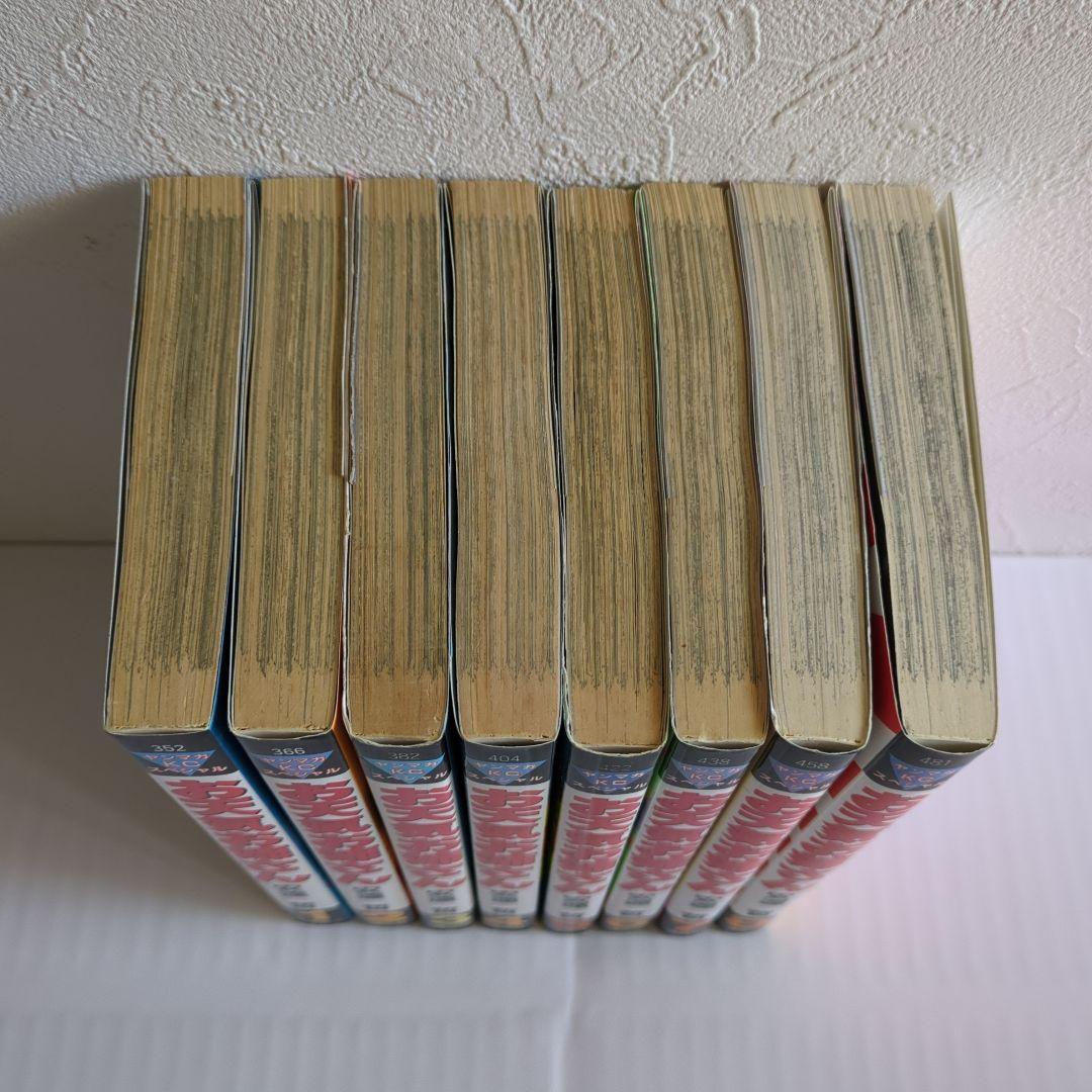 お天気お姉さん　コミック　おまけ付き 【中古】