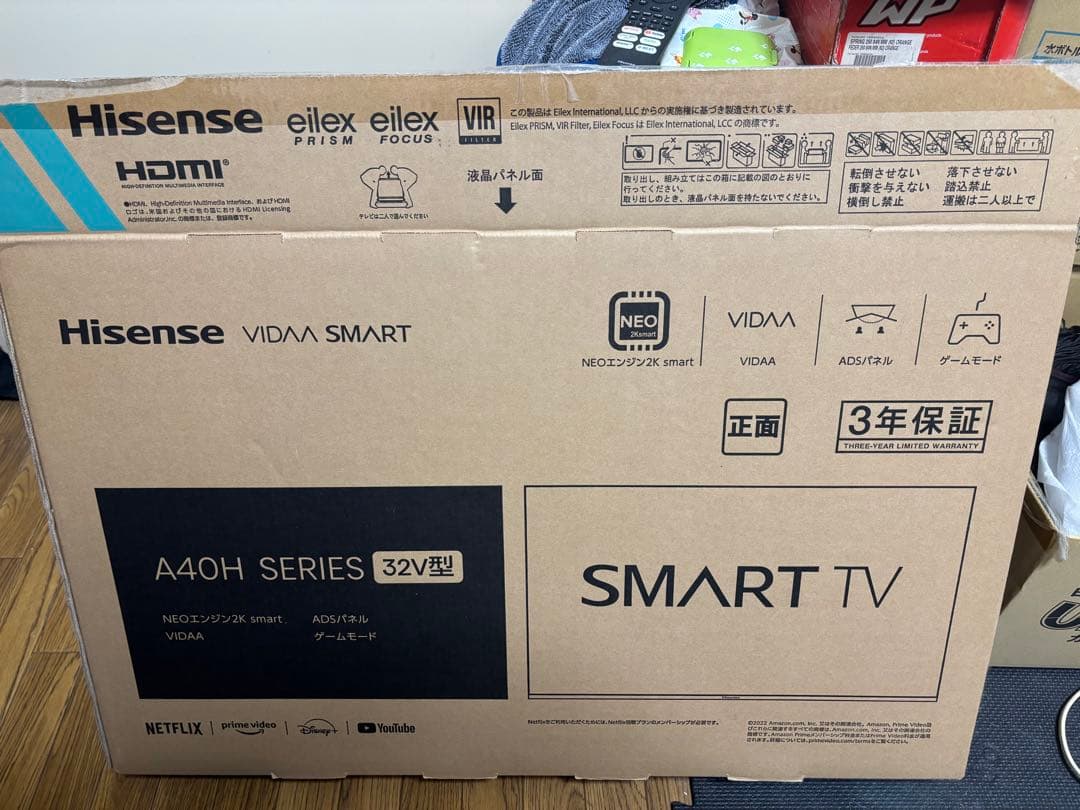 Hisense 32型　ハイビジョン液晶テレビ Amazon | ハイセンス 32V型 32A4N フルハイビジョン 液晶 テレビ