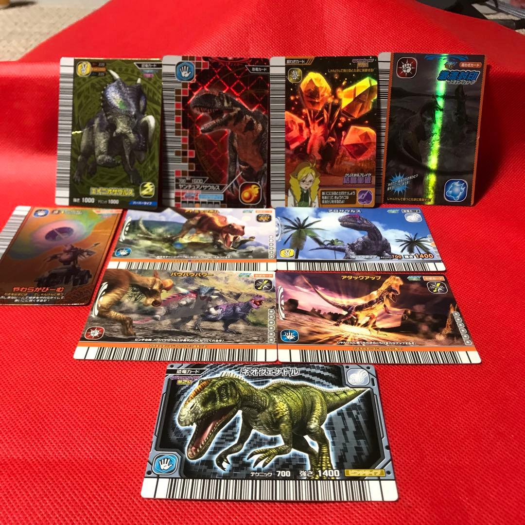 古代王者恐竜キング10枚のセット - メルカリ
