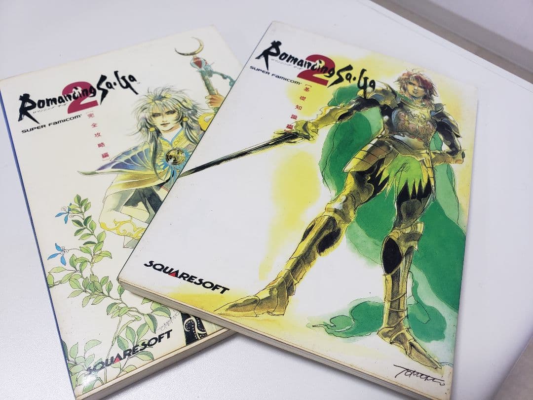 ロマンシング サガ 2 攻略本 2冊セット - メルカリ