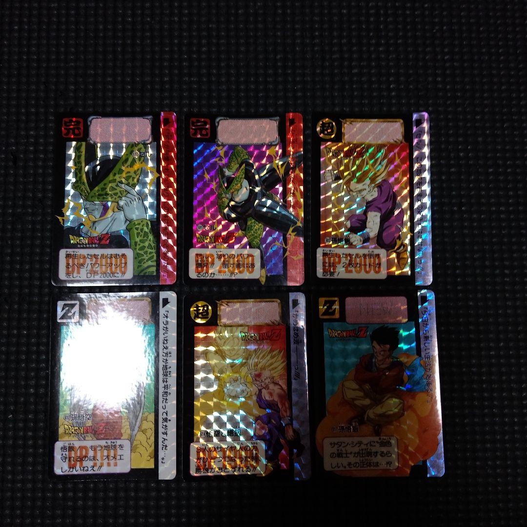 ドラゴンボールカードダス 15弾 キラコンプ - メルカリ