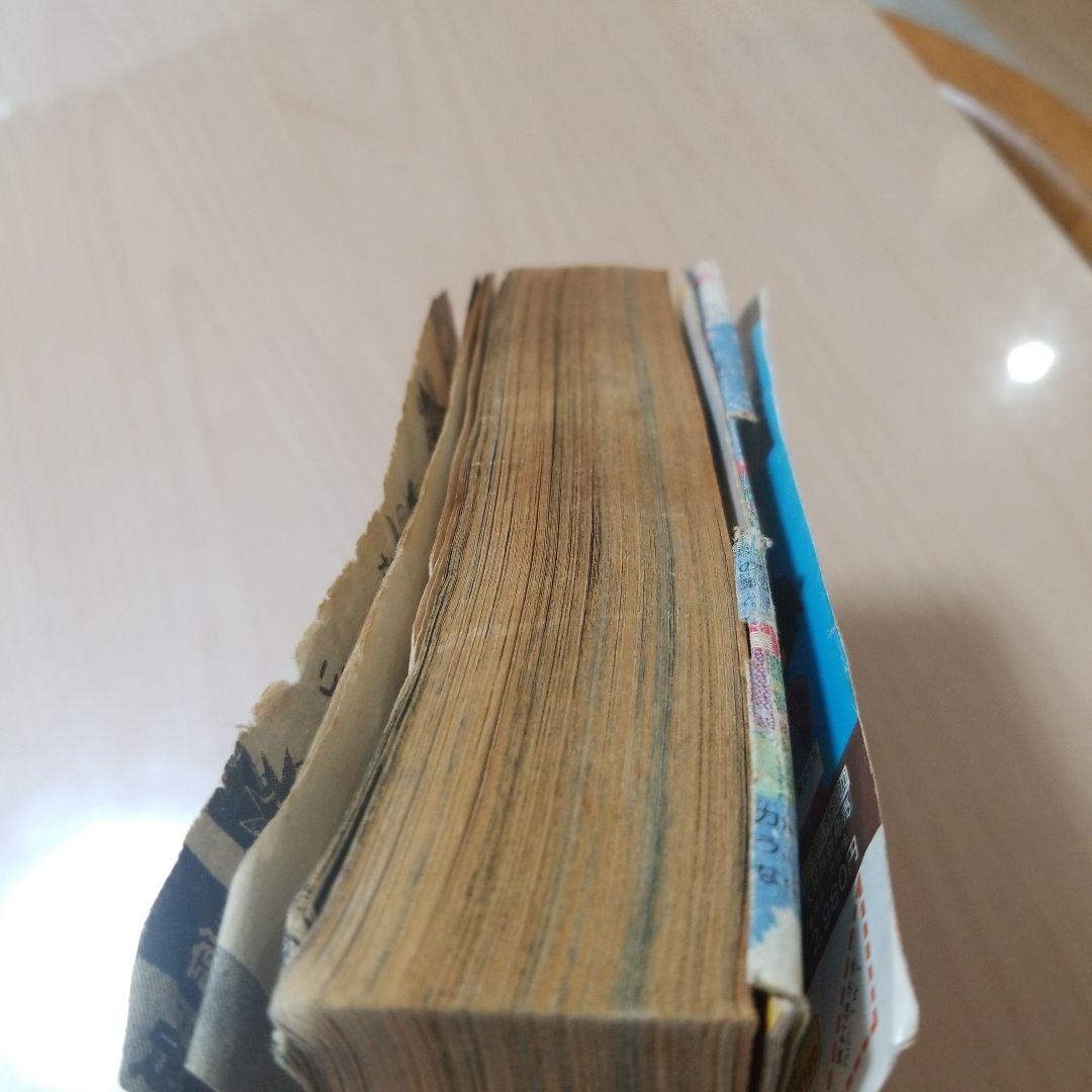 月刊わんパックコミック