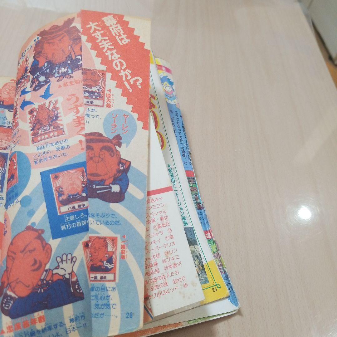 月刊わんパックコミック