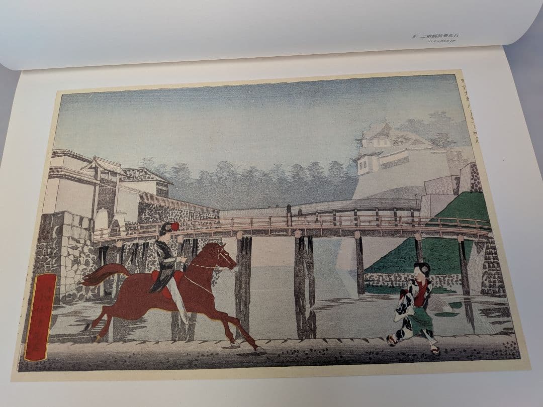 小林清親 浮世絵風景画 東京名所図 学研 - メルカリ