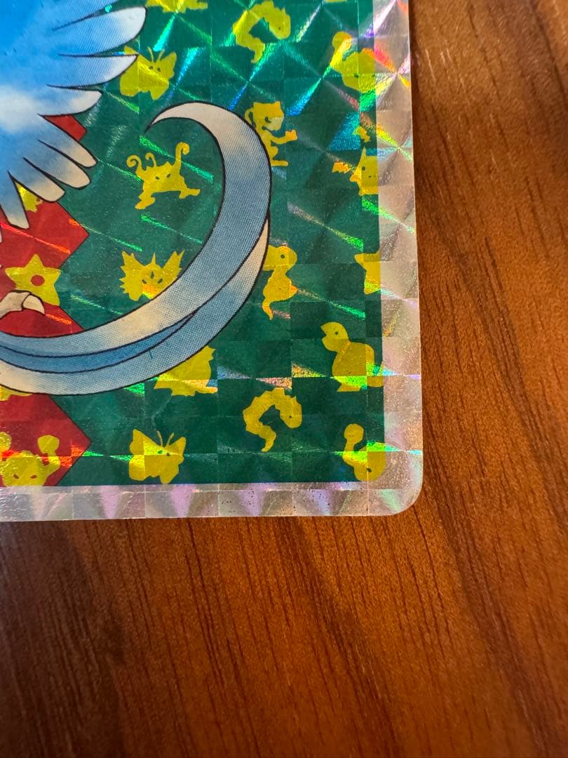 猫*様 トップサン フリーザー No.144（裏表記トップ版） - メルカリ