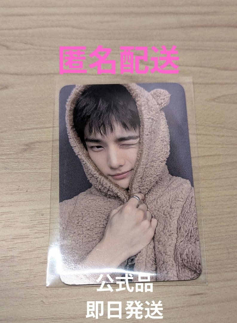 straykids スキズ ヒョンジン KARMA クマ トレカ fans 特典 - メルカリ