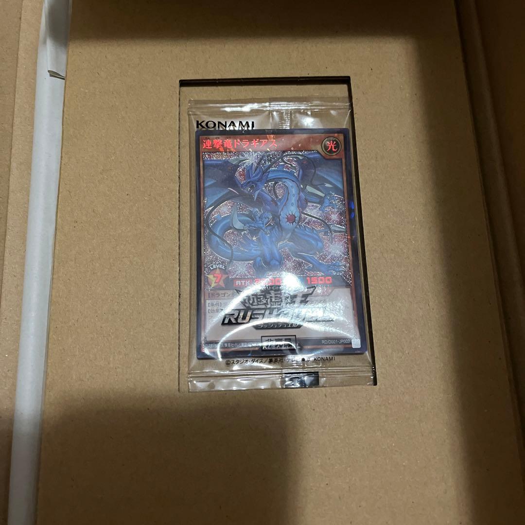 新品！！　連撃竜ドラギアス　SPECIAL RED Ver. 連撃竜ドラギアス | カード詳細 | 遊戯王ニューロン ( ラッシュ