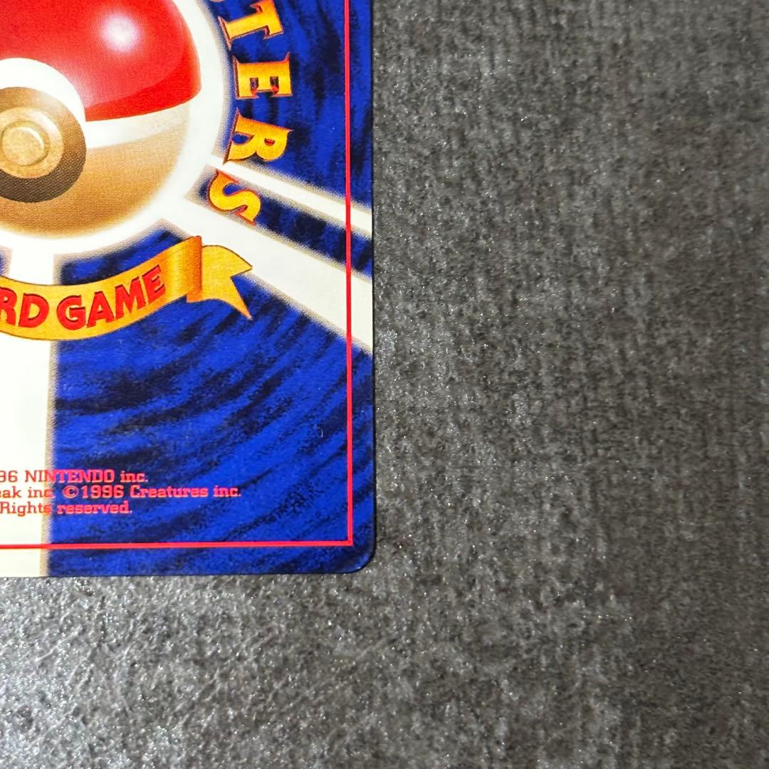 カイリュー ANA 「ジェットでゲットだ！Wチャンスキャンペーン