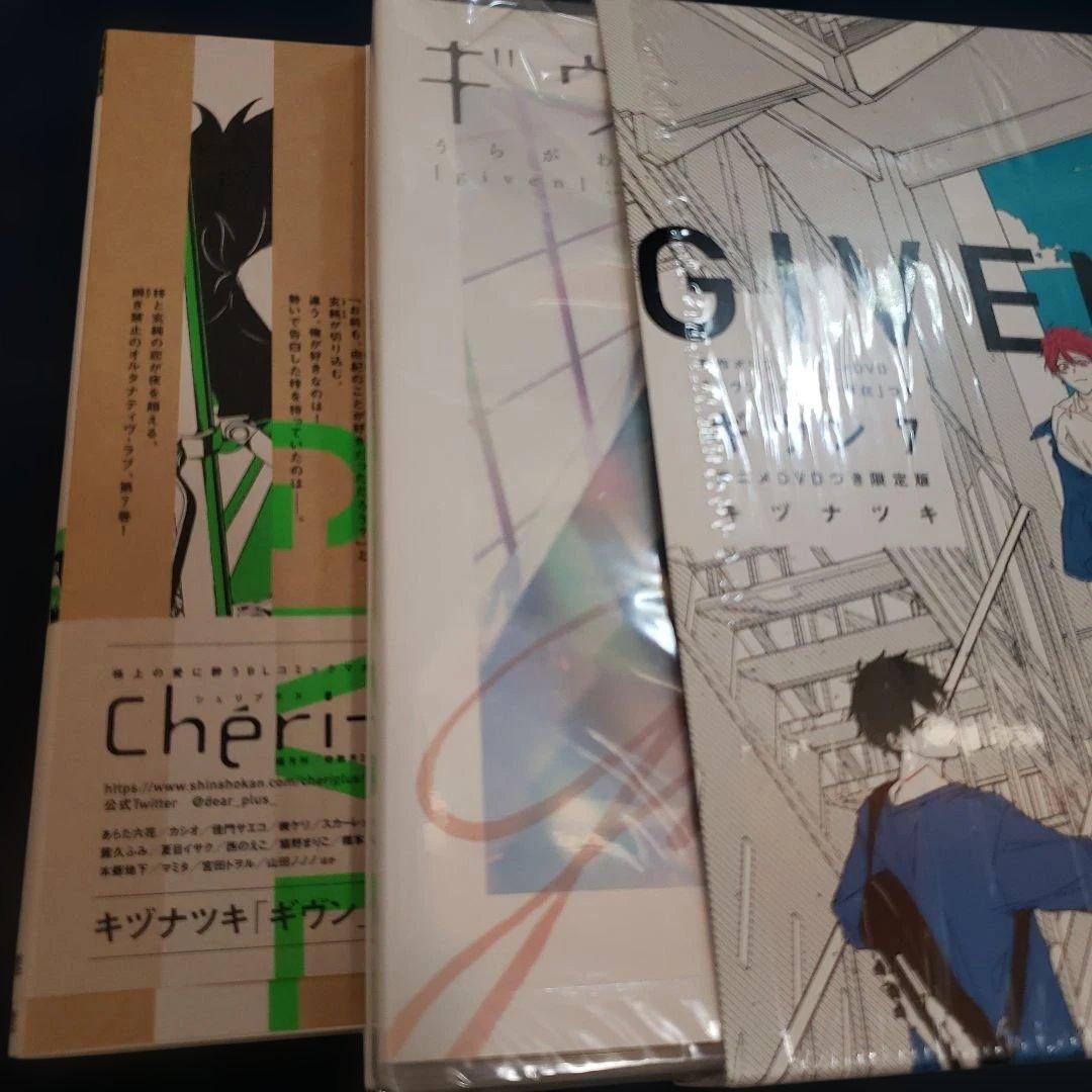 ギヴン 全巻セット ペーパー DVD特典付き キヅナツキ 10冊セット