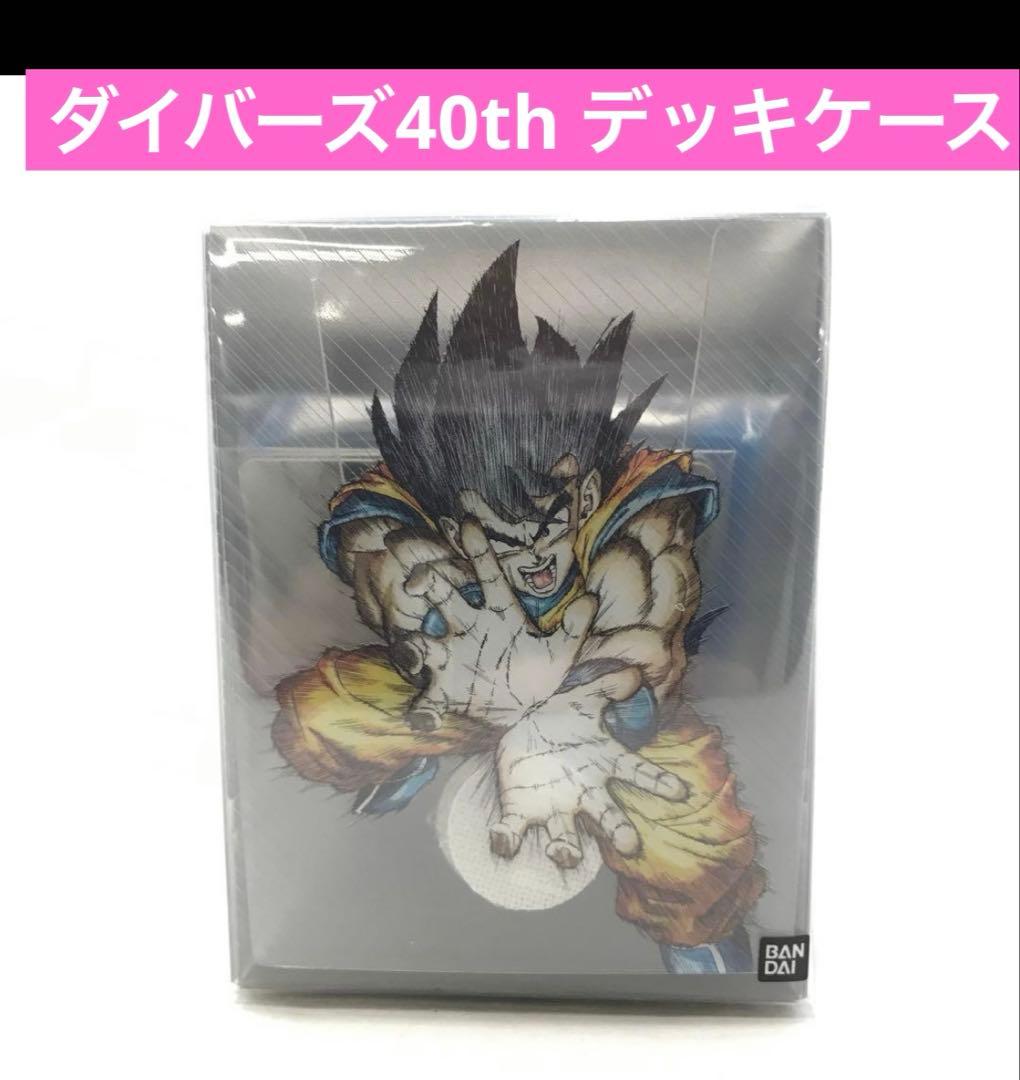 スーパーダイバーズ 40周年 デッキケースのみ - メルカリ