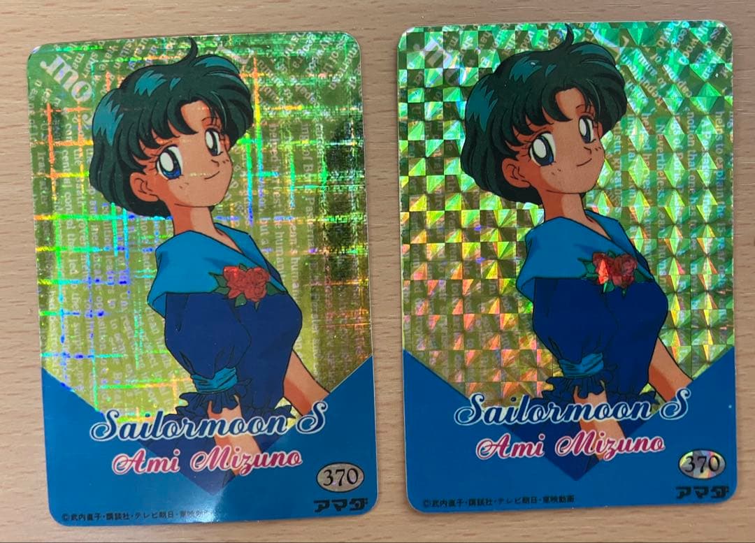 美少女戦士セーラームーン アマダ カード キラ 水野あみ マーキュリー