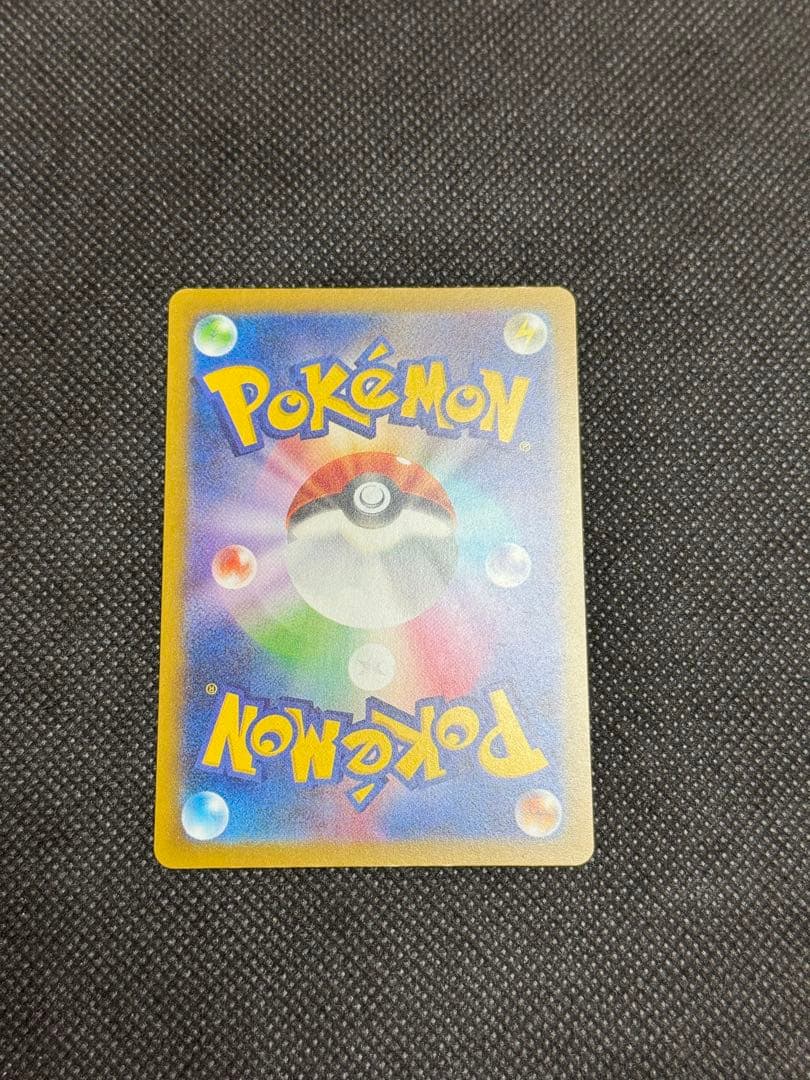 メガカイリューex ma 中国語　エラー