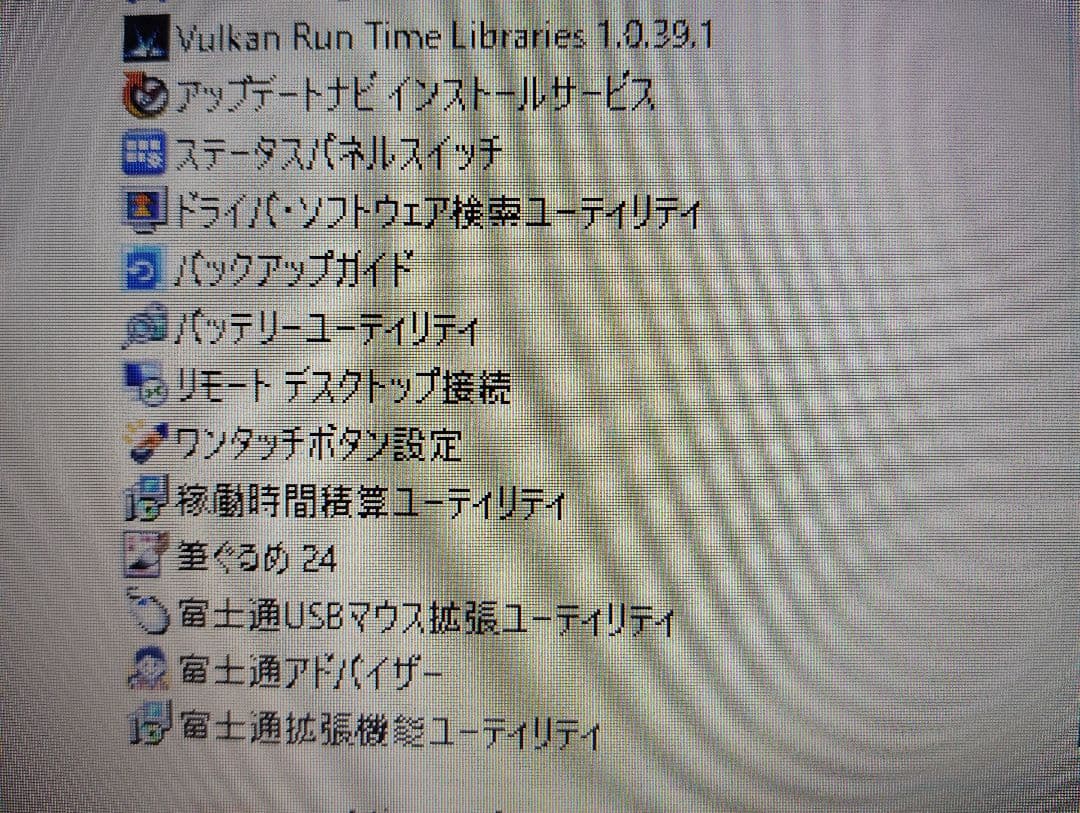 訳無しLifebook AH30/B3 12G・SSD128G Win11 美品 - メルカリ