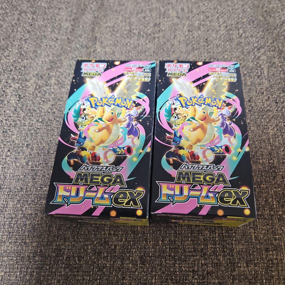 ポケモンカードMEGAドリームex 拡張パック　2BOX Pokemon（ポケモン） 【2パック】ポケモンカードゲーム MEGA ハイ