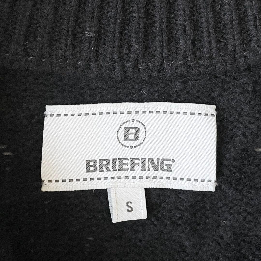 4364【美品】ブリーフィング ケーブルニットワンピース ハーフジップ