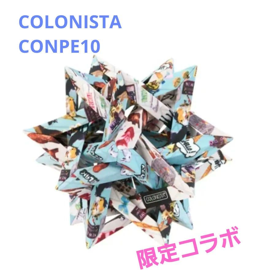 【新品未使用】COLONISTAコロニスタ CONPE10 ガレージコラボ COLONISTA コロニスタ CONPE10 コンペイトウ CONP1 – アウトドア