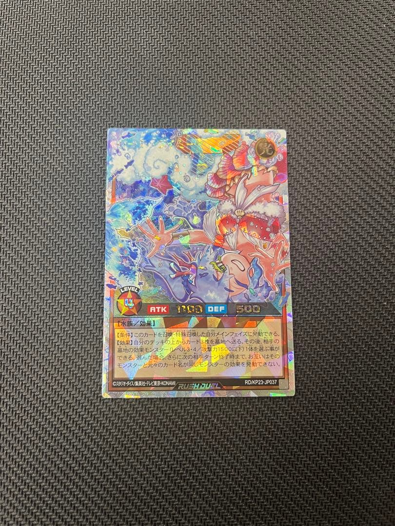 ラッシュデュエル ローレ・ライミー オーバーラッシュレア - メルカリ