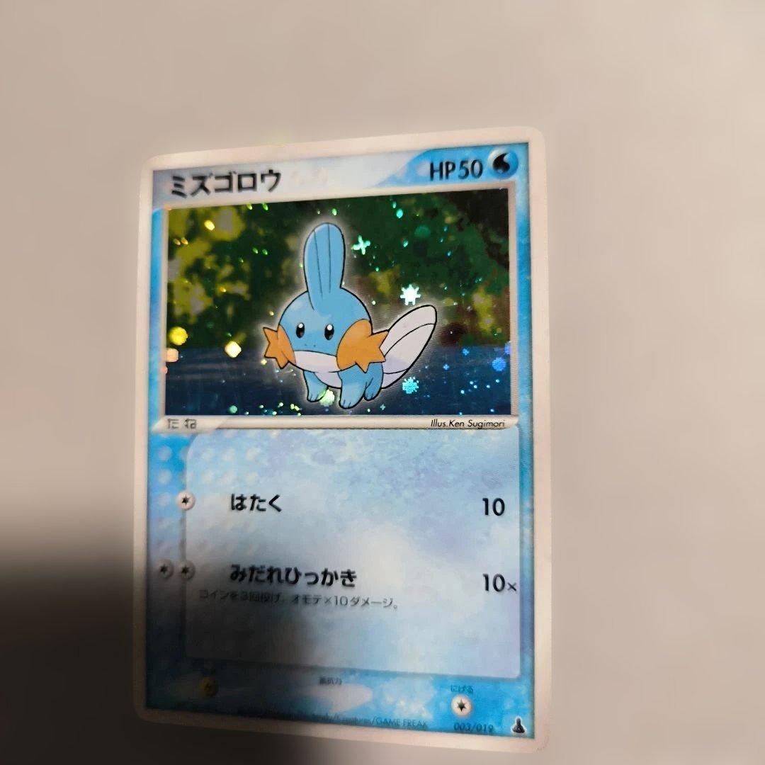 ポケモンカードミズゴロウ 003/019 - メルカリ