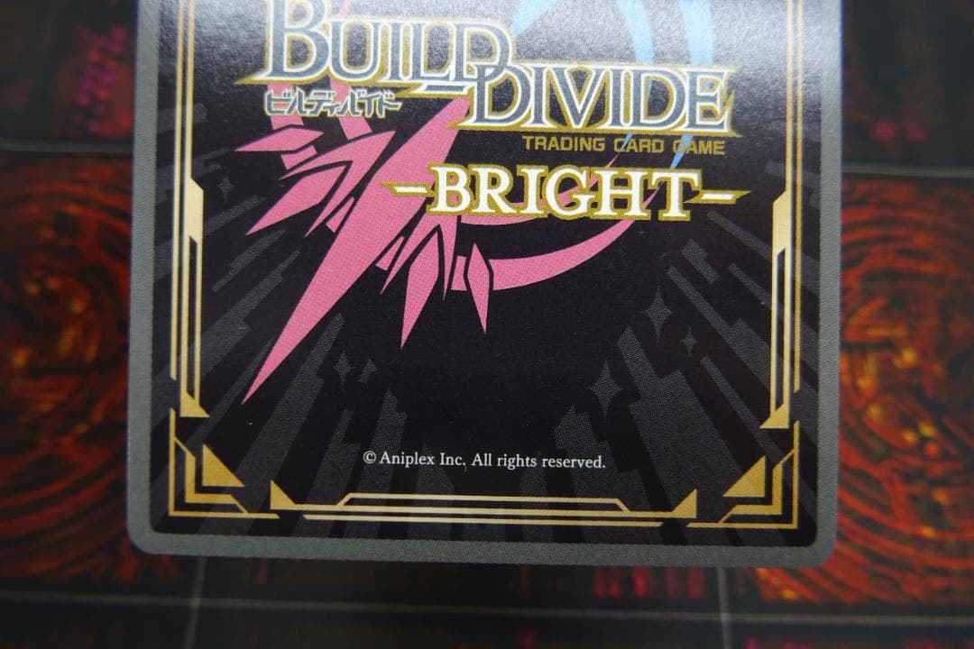 ビルディバイド 美しき覇者 鬼龍院皐月 43-MY1229-12C - メルカリ