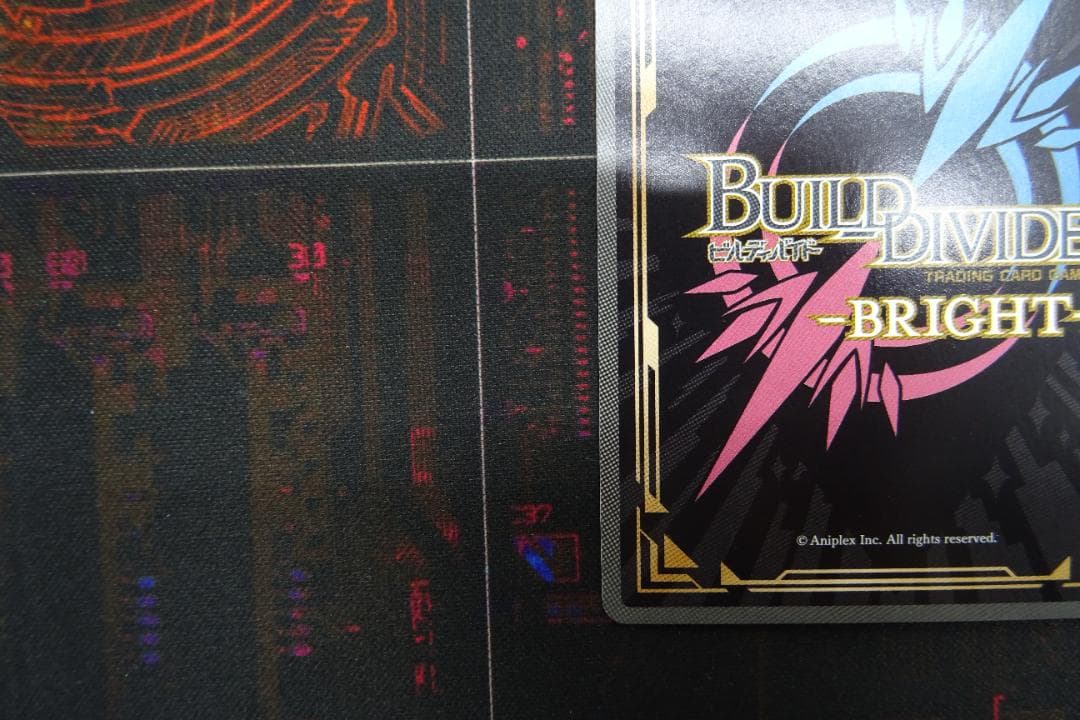 ビルディバイド 美しき覇者 鬼龍院皐月 43-MY1229-12C - メルカリ