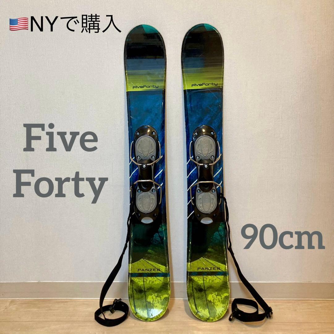 【期間限定セール】★希少★ 難あり【Five Forty】　ショートスキー スキーケース付 ZUMA ショートスキー KRU:Z SHORT 120cm＋ルック
