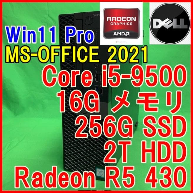 【4画面出力可】i5-9500 16G 2TB GPU Optiplex5070 Amazon.com: Dell OptiPlex 5070 Desktop Computer - Intel Core i5