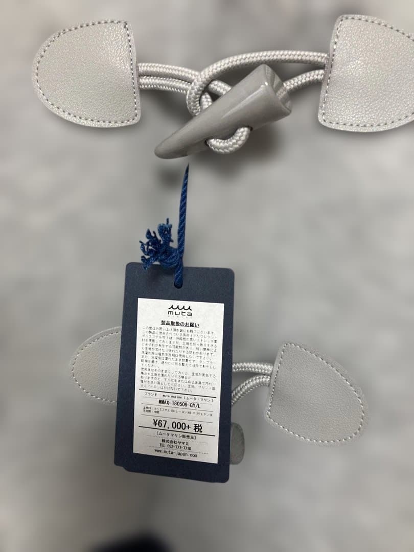 新品タグ付き muta MARINE ダッフルコート - メルカリ