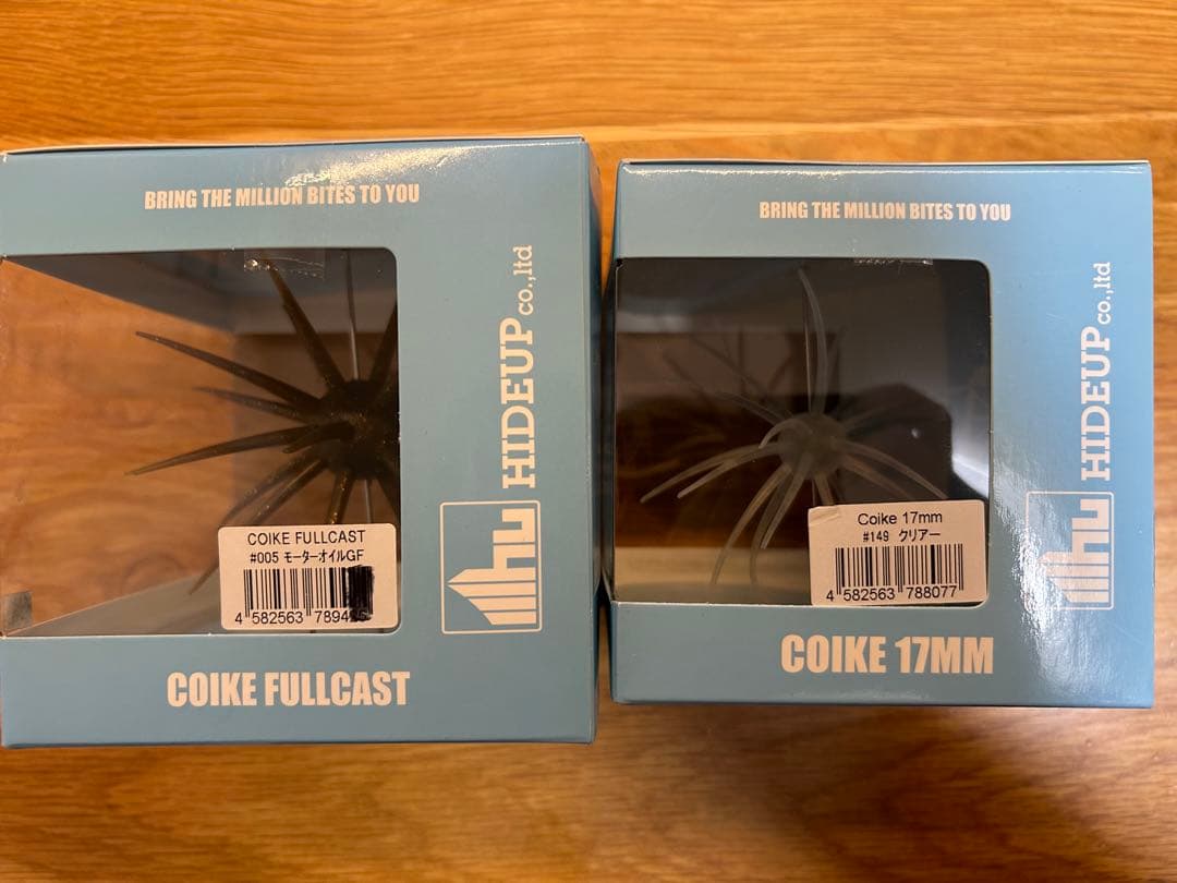 ハイドアップ コイケ17mm、コイケフルキャスト、2個セット 新品未開封