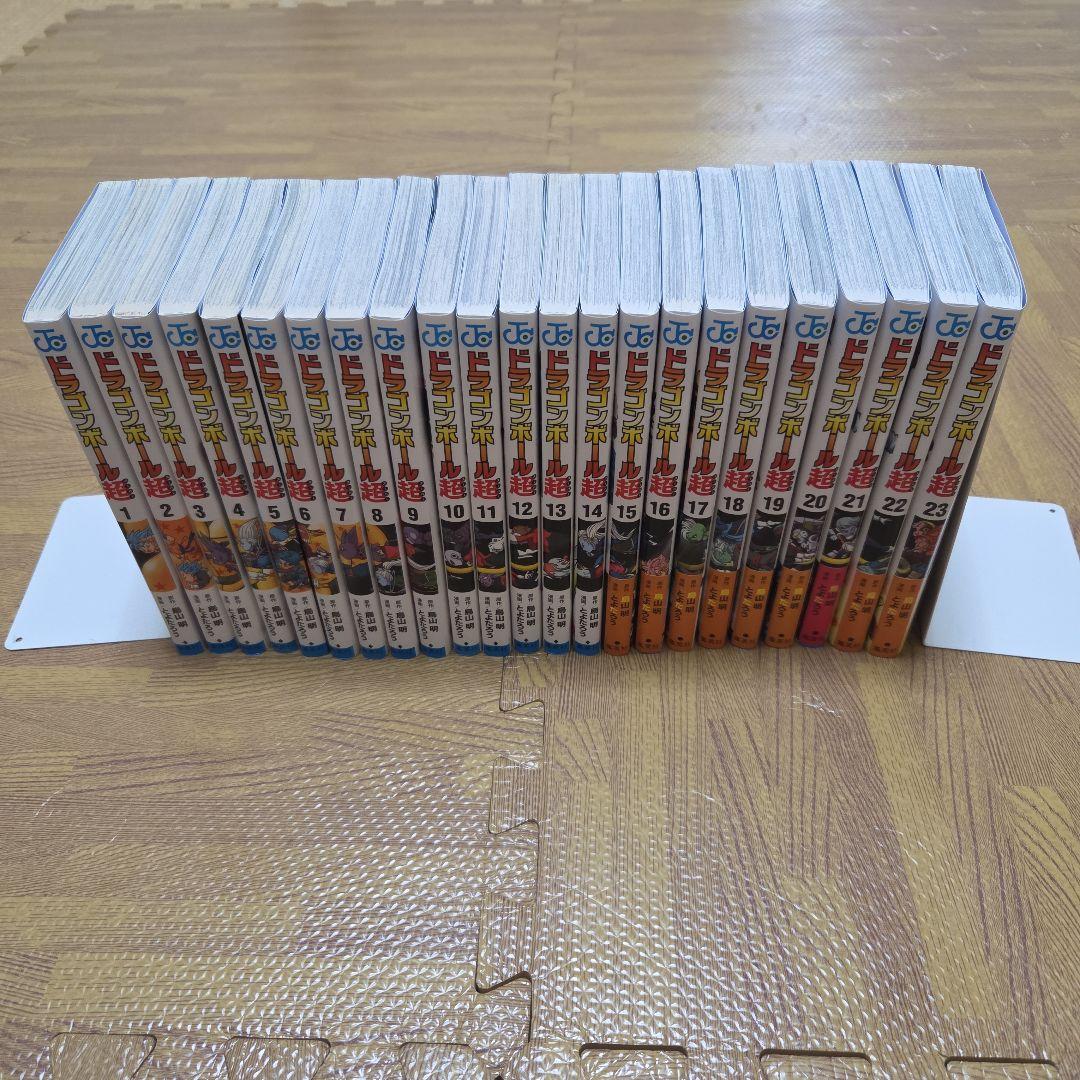 ドラゴンボールスーパー超　全巻セット 1-23巻 ドラゴンボール超(スーパー)1~23巻 全巻 - メルカリ