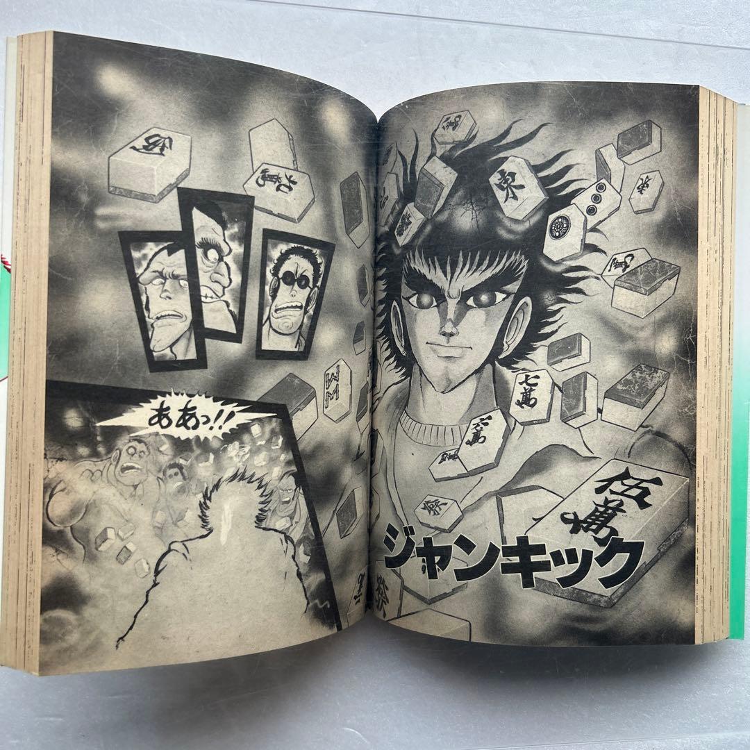 雀鬼 2025 石川賢 - メルカリ