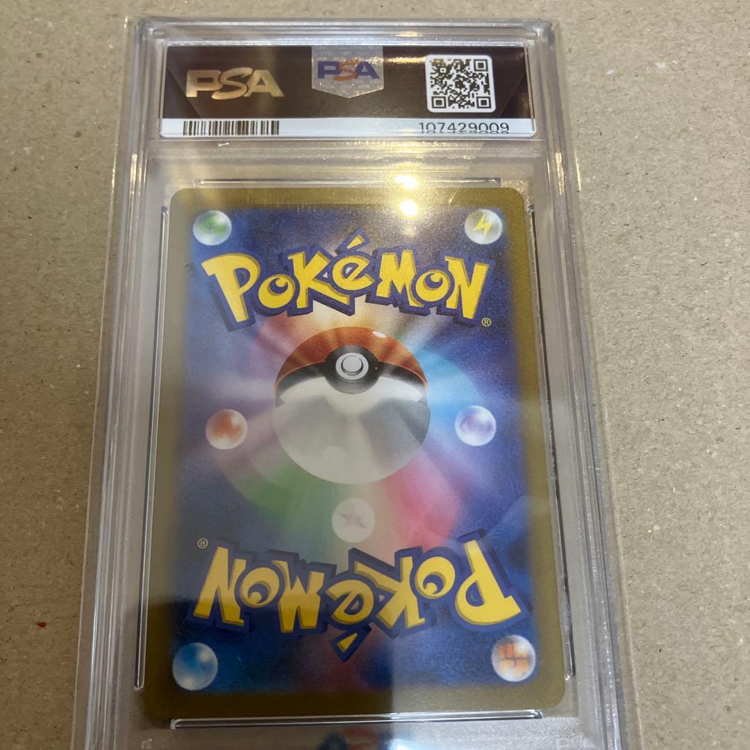 ポケモンカード バンギラスAR PSA10 - メルカリ