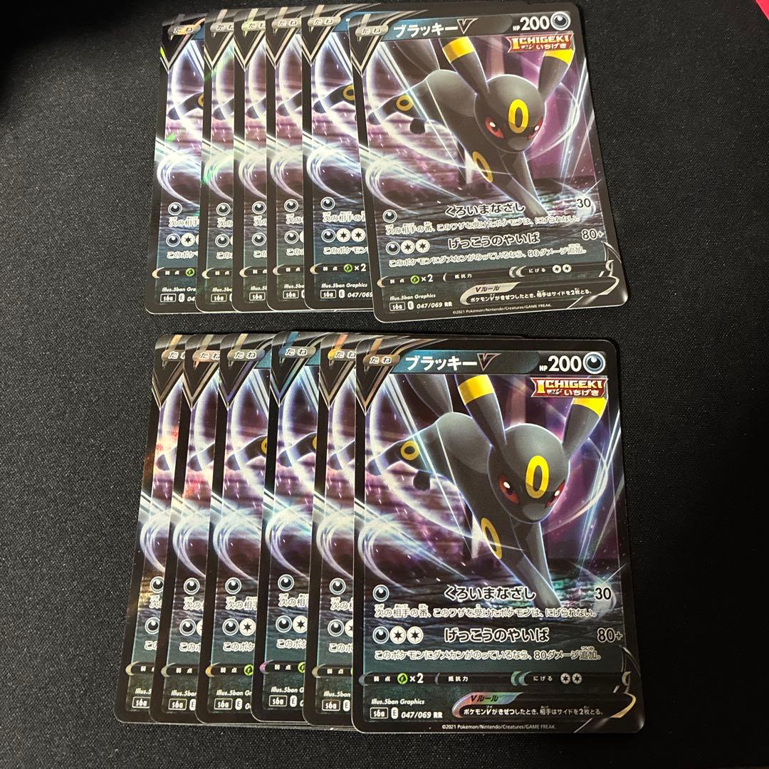 ブラッキーV 12枚 s6a イーブイヒーローズ ブラッキーV SR: SA[S6a 085/069](強化拡張パック「イーブイヒーローズ