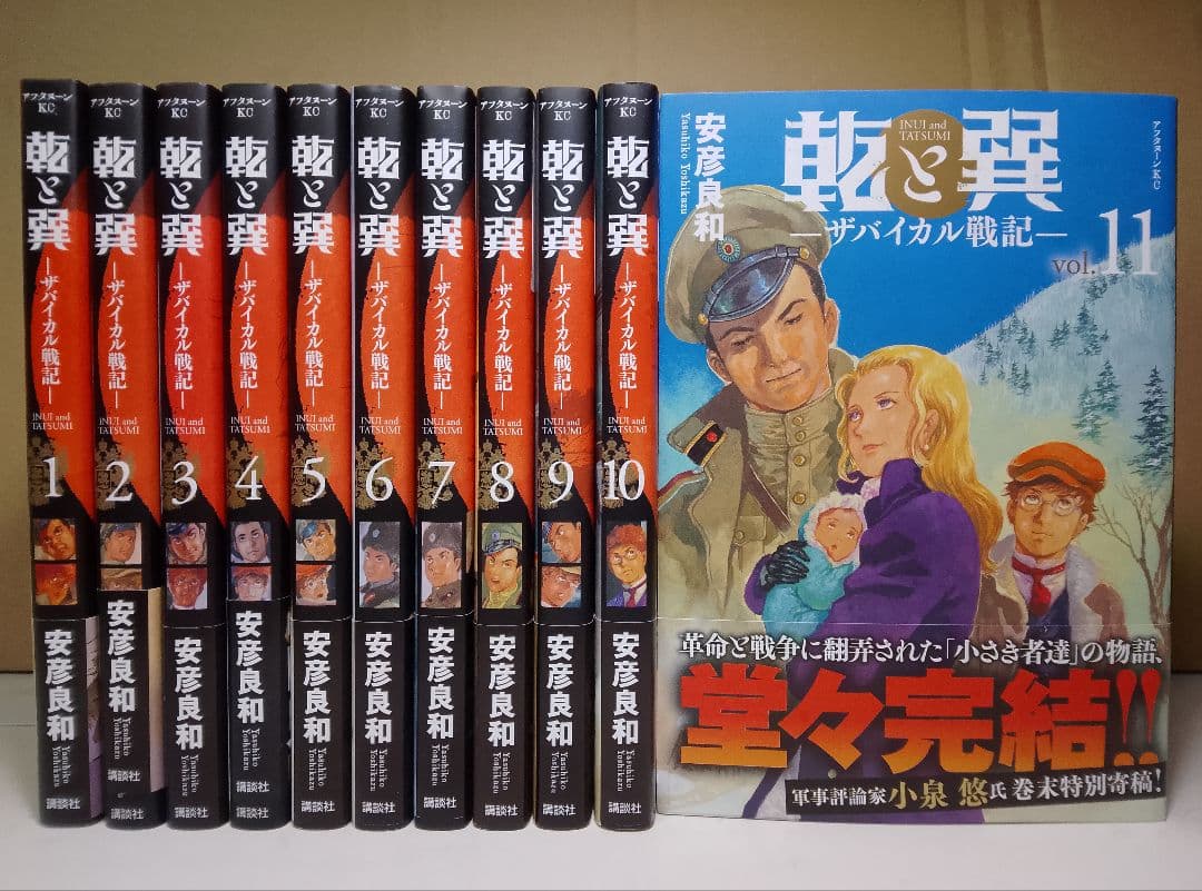 み*る様 なかよし 1970年代13冊セット