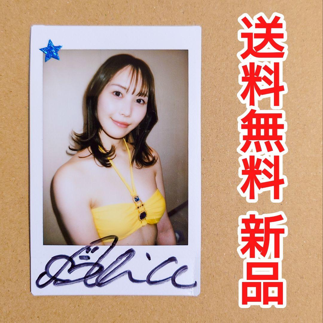 送料無料・新品】釈アリス 直筆サイン入りチェキ-A - メルカリ